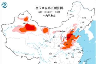 雷竞技下载链接苹果截图1